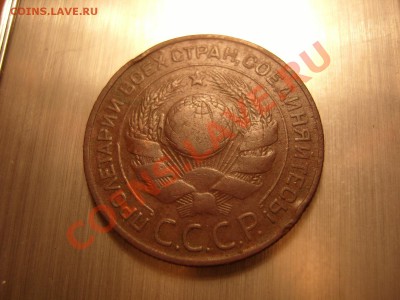3 копейки 1924 год.Рубчатый гурт. - SS105000.JPG