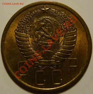 5 копеек 1954г ШТ.4,состояние aUNC ,ок.12,02,14(СР) в22,00 - P1080939.JPG