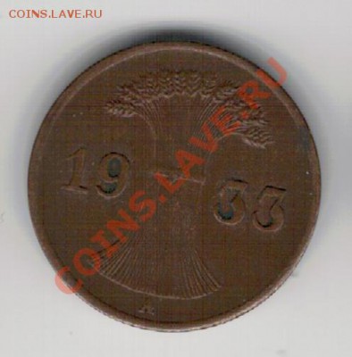 ГЕРМАНИЯ РЕЙХСПФЕННИГ 1933 ДО 13.02.14 В 22.00МСК (8070) - 4-Авей