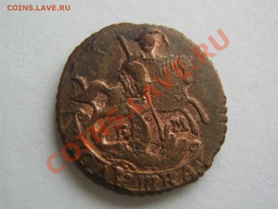 Полушка 1768. до 12.02.14 в 22.00 - 1768_2