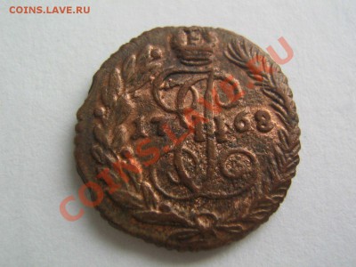 Полушка 1768. до 12.02.14 в 22.00 - 1768_1