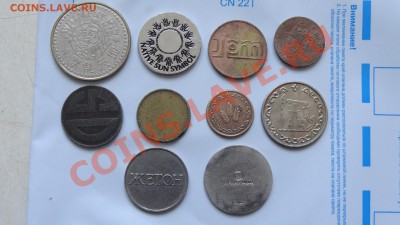 10 жетонов Татарстан, игр., прачеч., и др. до 12.02. в 22:30 - DSC09616.JPG