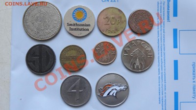 10 жетонов Татарстан, игр., прачеч., и др. до 12.02. в 22:30 - DSC09615.JPG