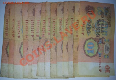 1р. 3р. 5р. 10р. 50р. всего 63 шт. до 14.02  23-00 - 2