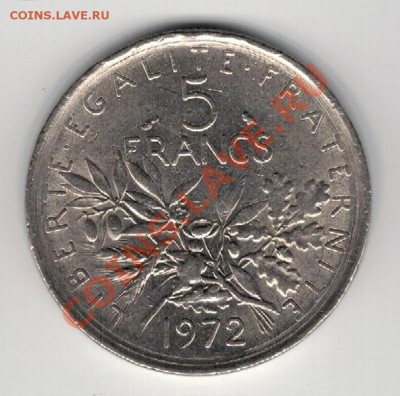 ФРАНЦИЯ 5 ФРАНКОВ 1972 ДО 13.02.14 В 22.00МСК (8070) - 4-Афр1
