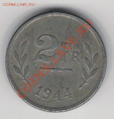 БЕЛЬГИЯ 2 ФРАНКА 1944 ДО 13.02.14 В 22.00МСК (7987) - 4-бел1