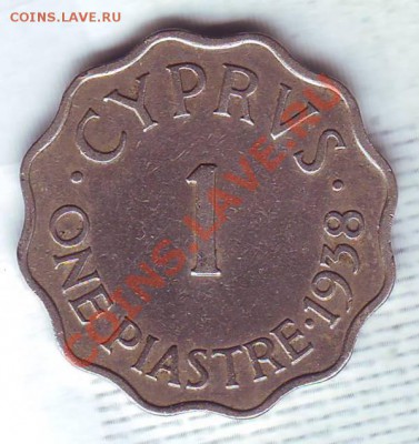 Брит.Кипр.Пиастр.1938. до 15.02 - 19380015.JPG