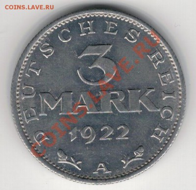 ГЕРМАНИЯ 3 МАРКИ 1922А ДО 13.02.14 В 22.00МСК (7988) - 4-герм3а