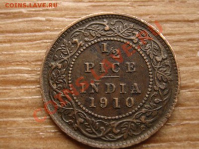 2 пайсы 1910 Эдвард VII до 11.02.14 в 21.00 М - IMG_1757