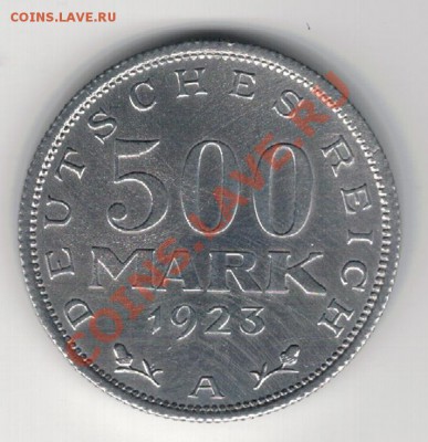 ГЕРМАНИЯ 500 МАРОК 1923А ДО 13.02.14 В 22.00МСК (7988) - 4-герм500а