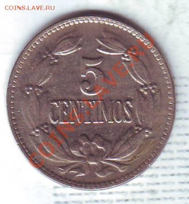 Венесуэла.5 Сентимо.1958. до 15.02 - 19580015.JPG