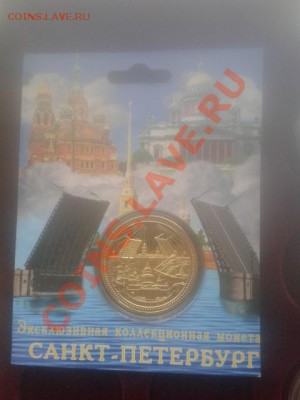 Жетоны СПМД на оценку - мосты 1