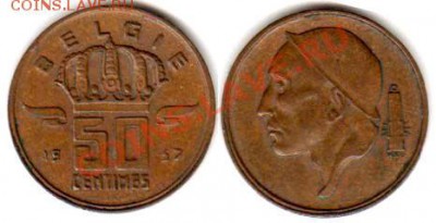 50 САНТИМОВ 1957 ПОВОРОТ 180 ГРАДУСОВ - 1111