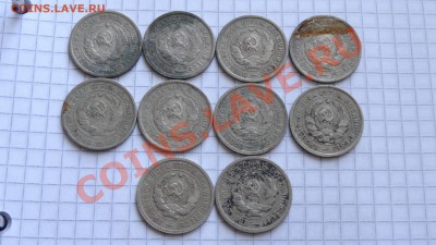 20 копеек 1932 (10 шт.) до 13.02 в 22:00 - DSC09661.JPG