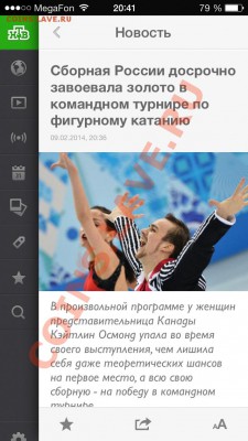 делает - прямо сейчас !!! - image