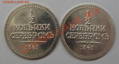 Ag 2 жетона водки Стандартъ до 12.02.2014 22-20 - Жетоны водки стандарт