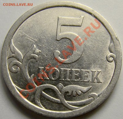 5К 2008 СП ПОМОЩЬ В ОПРЕДЕЛЕНИИ - DSC04311[1]