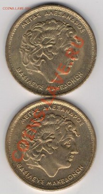 ГРЕЦИЯ 100 ДРАХМ 1990-1992 (2ШТ) ДО 13.02 В 22.00МСК (7982) - 4-гр100д