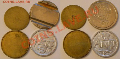 Жетоны разные --предпродажная оценка. - DSCN3382.JPG