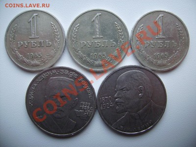 20коп 1923г,25г,28г. 10коп 1916г До 09.02.2014г. - RIMG0001.JPG