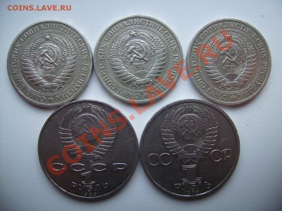 20коп 1923г,25г,28г. 10коп 1916г До 09.02.2014г. - RIMG0002.JPG