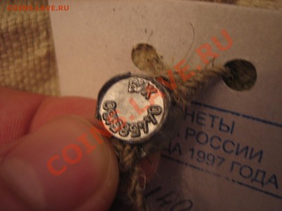 Мешок 5коп.образца 1997г -1140 монет пломба до 14.02.-22.00 - 1.2.JPG