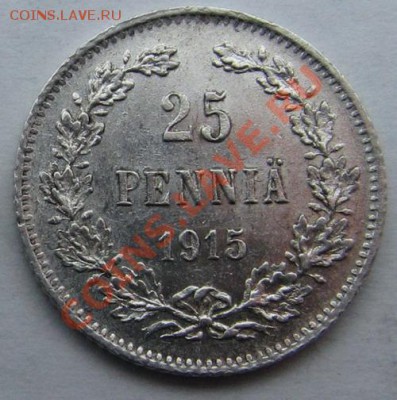 25 пенни 1915г Русс. фин. до 13-02-14 - 1915-1