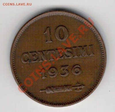 САН-МАРИНО 10 ЧЕНТЕЗИМИ 1936 ДО 13.02 В 22Ч (7684) - 4-СМ1