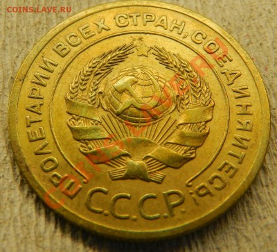 5 коп.1926г. Хороший!   До    13.02.14г в 22:00 - Изображение 206