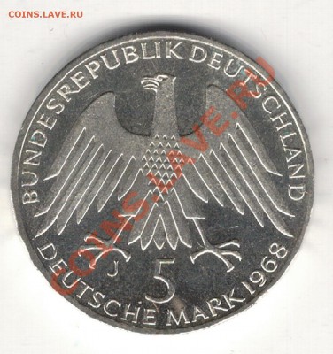 Ag ФРГ 5 МАРОК 1968J РАЙФФАЙЗЕН 13.02.14 В 22.00МСК (7967) - 5-гер68а