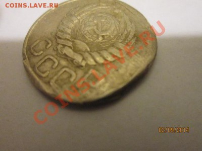 20 коп 1941 года - IMG_2136.JPG