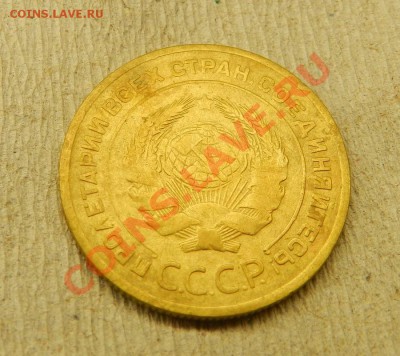 5 коп.1929г.  До     13.02.14г в 22:00 - Изображение 219