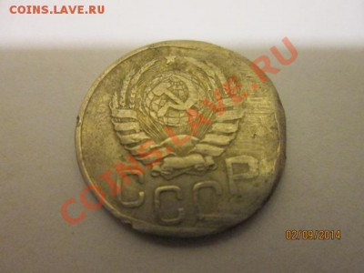 20 коп 1941 года - IMG_2135.JPG