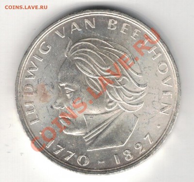 Ag ФРГ 5 МАРОК 1970F БЕТХОВЕН ДО 13.02.14 В 22.00МСК (7968) - 5-гер70