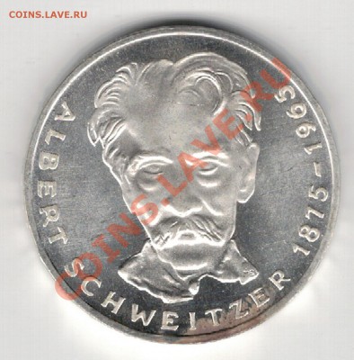 Ag ФРГ 5 МАРОК 1975G ШВЕЙЦЕР ДО 13.02.14 В 22.00МСК (7970) - 5-гер75г