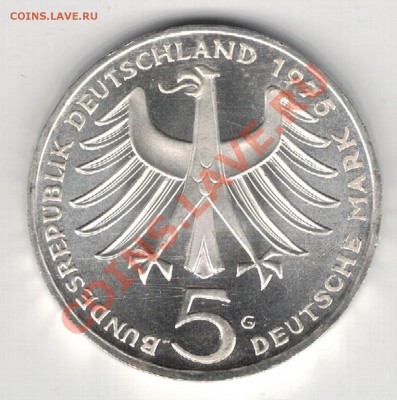 Ag ФРГ 5 МАРОК 1975G ШВЕЙЦЕР ДО 13.02.14 В 22.00МСК (7970) - 5-гер75г1
