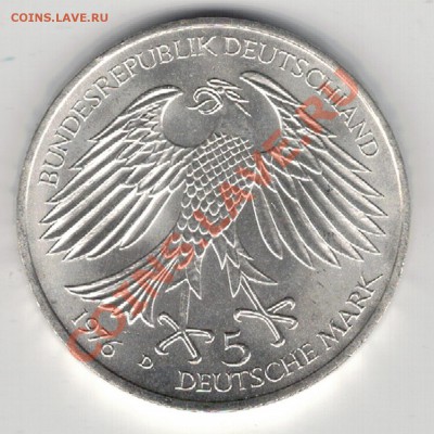 Ag ФРГ 5 МАРОК 1976D ГРИММЕЛЬСГАУЗЕН 13.02 В 22.00МСК (7971) - 5-гер76а