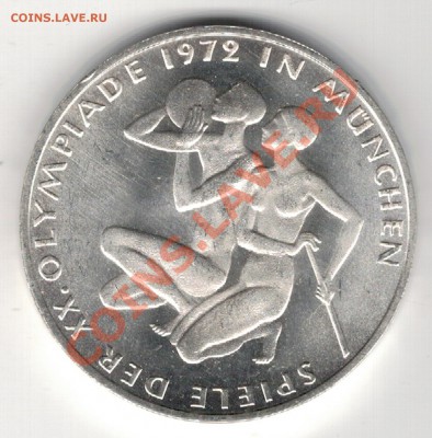 Ag ФРГ 10 МАРОК 1972G ОЛИМПИАДА: АТЛЕТЫ ДО 13.02-22Ч (7973) - 5-гер-10-72г