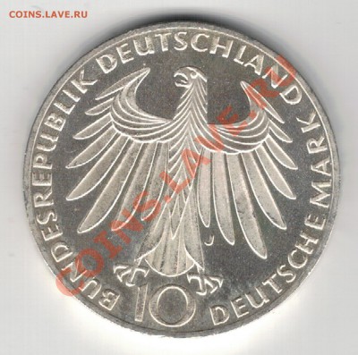 Ag ФРГ 10 МАРОК 1972J ОЛИМПИАДА: АТЛЕТЫ ДО 13.02-22Ч (7974) - 5-гер-10-72й1