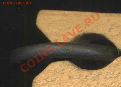 2 копейки 1821 КМ. тяжелая. до 15.02.2014г 22.00мск - img153