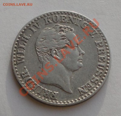 2.5 гроша Пруссия 1843 А Фридрих Вильгельм IV AG до 12.02 - Пруссия 2.5 сер гроша 1843 рев