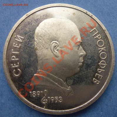 1 - 50 копеек 039.JPG