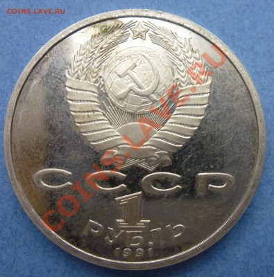 2 - 50 копеек 041.JPG