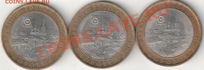 10р 2005г Боровск,шт.1.2 ? - мои рисунки 037