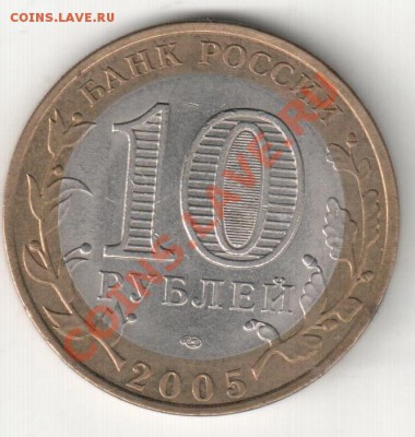 10р 2005г Боровск,шт.1.2 ? - мои рисунки 038
