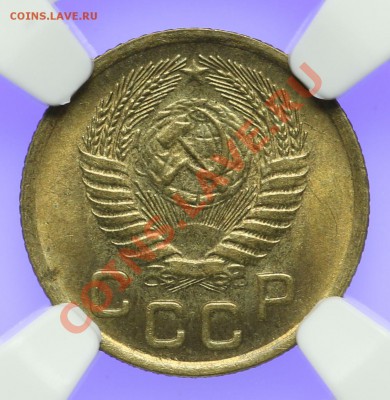 1 копейка 1954 NGC MS64 15.02. - 23:00 - QA1A0006.JPG