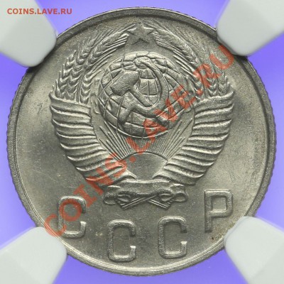 10 копеек 1948 NGC MS64 15.02. - 23:00 - QA1A0008.JPG