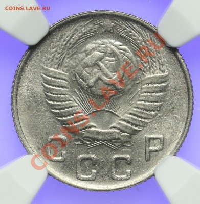 10 копеек 1949 NGC MS63 - QA1A0010.JPG