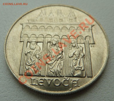 С РУБЛЯ : ЧССР 50 крон 1986 ЛЕВОЧА до 14.02.14 22:00 мск - P1180354.JPG
