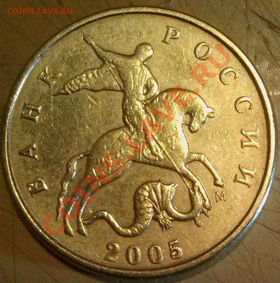 50к 2005ммд, шт.-Л (ЮК)? - 50-2005м Л А